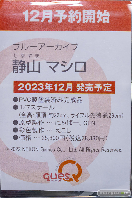 秋葉原の新作フィギャ展示の様子 あみあみ エロ 08