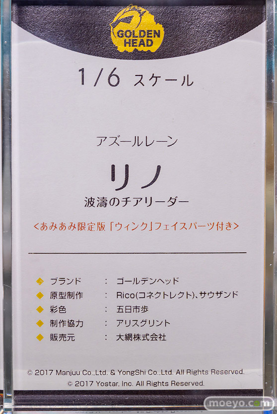 秋葉原の新作フィギャ展示の様子 あみあみ エロ 21