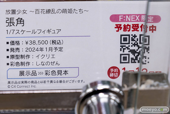 秋葉原の新作フィギャ展示の様子 あみあみ エロ 25