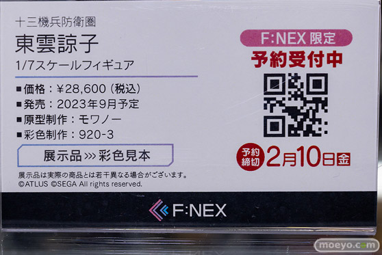 秋葉原の新作フィギャ展示の様子 あみあみ エロ 28