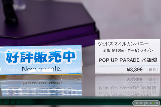 秋葉原の新作フィギャ展示の様子 ボークス 06