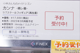 秋葉原の新作フィギャ展示の様子 ボークス 10