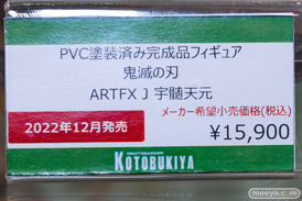 秋葉原の新作フィギャ展示の様子 ボークス 39