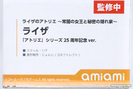 あみあみ ライザのアトリエ ライザ 「アトリエ」シリーズ25周年記念 ver. じょんじ フィギュア メガホビEXPO2022 NEW DOT 12