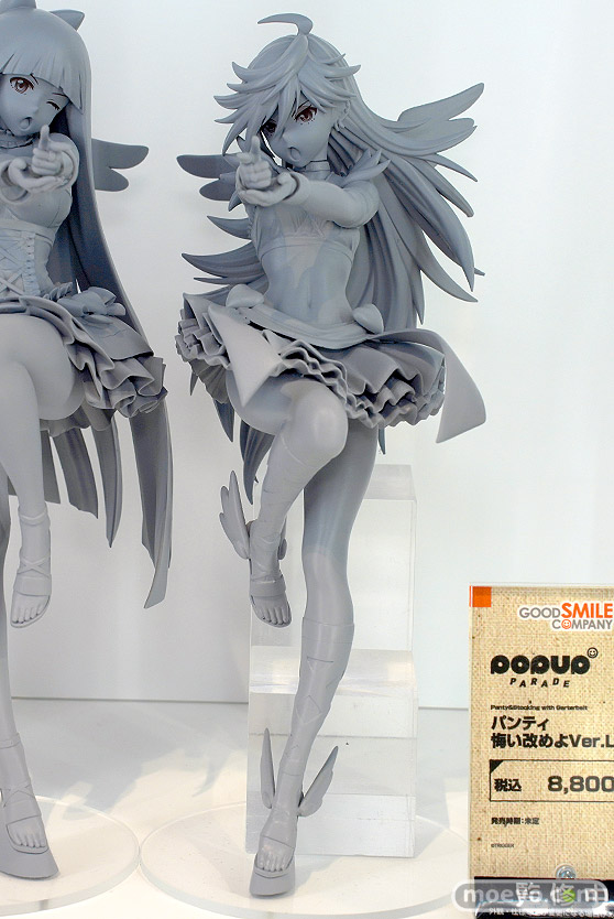 グッドスマイルカンパニー POP UP PARADE パンティ 悔い改めよVer.L(仮) ワンホビギャラリー 2022 AUTUMN フィギュア 01