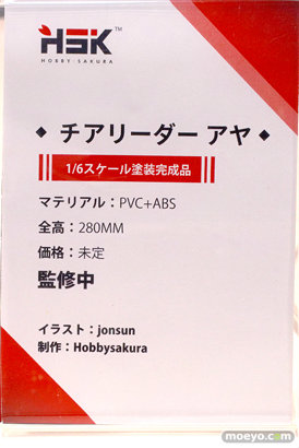 Hobby sakura チアリーダー アヤ jonsun フィギュア　あみあみホビーキャンプ2022秋　17