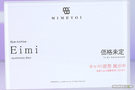 ミメヨイ ブルーアーカイブ エイミ メガホビEXPO2022 NEW DOT フィギュア 11