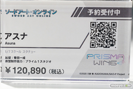 秋葉原の新作フィギャ展示の様子 あみあみ  05