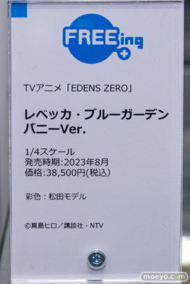 秋葉原の新作フィギャ展示の様子 あみあみ  14