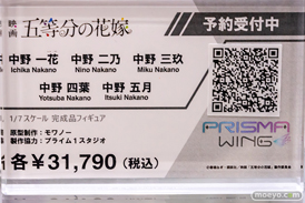 秋葉原の新作フィギャ展示の様子 あみあみ  39