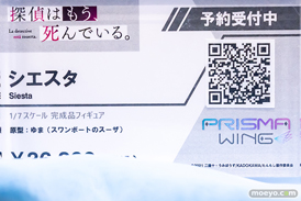 秋葉原の新作フィギャ展示の様子 あみあみ  41