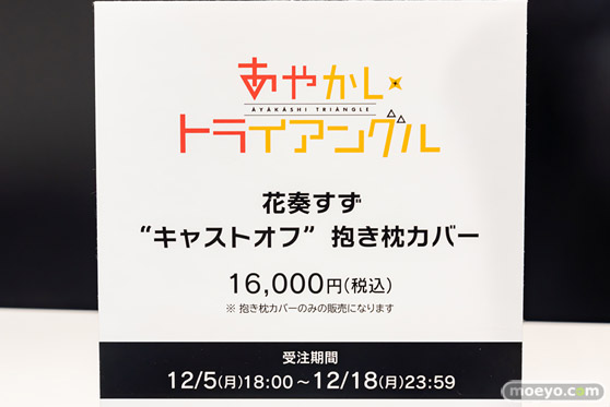 秋葉原の新作フィギャ展示の様子 アニプレックス コトブキヤ ボークスホビー天国2   03