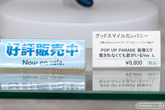 秋葉原の新作フィギャ展示の様子 アニプレックス コトブキヤ ボークスホビー天国2   25