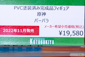 秋葉原の新作フィギャ展示の様子 アニプレックス コトブキヤ ボークスホビー天国2   35
