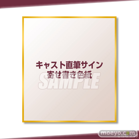 2023年1月アニメ放送決定!「スパイ教室」の原作イラストを使用したオンラインくじが登場!! トマリ先生の美麗イラストを使用した”極上”な景品が盛りだくさん!! 18
