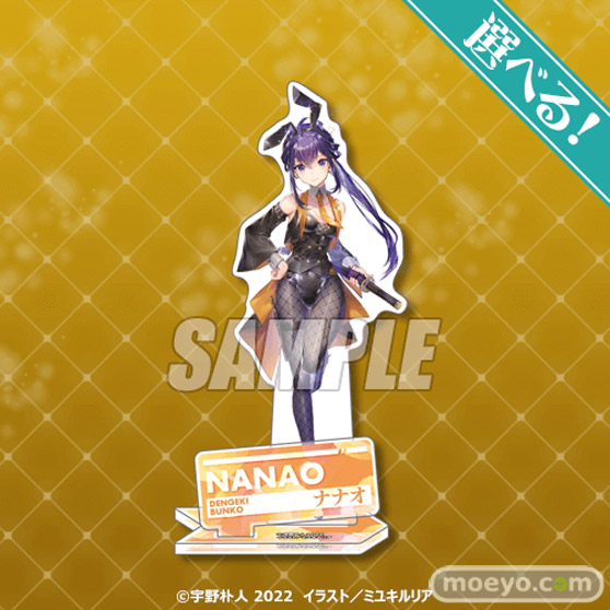 電撃文庫の人気タイトルの描き下ろしが賞品となった「電撃文庫くじ バニーガールVer.」がくじ引き堂にオンラインくじで登場!08