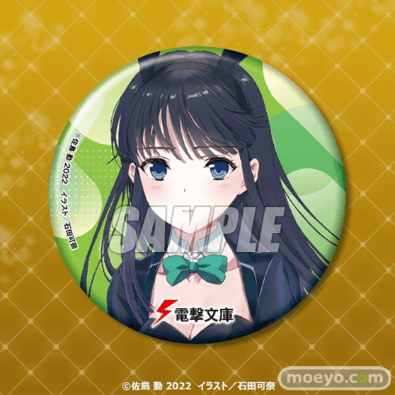 電撃文庫の人気タイトルの描き下ろしが賞品となった「電撃文庫くじ バニーガールVer.」がくじ引き堂にオンラインくじで登場!13