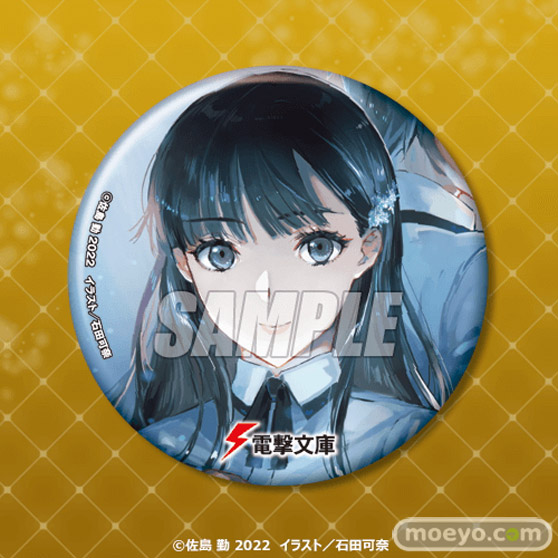 電撃文庫の人気タイトルの描き下ろしが賞品となった「電撃文庫くじ バニーガールVer.」がくじ引き堂にオンラインくじで登場!14