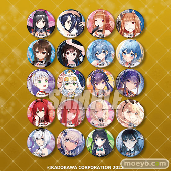 電撃文庫の人気タイトルの描き下ろしが賞品となった「電撃文庫くじ バニーガールVer.」がくじ引き堂にオンラインくじで登場!15