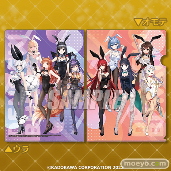 電撃文庫の人気タイトルの描き下ろしが賞品となった「電撃文庫くじ バニーガールVer.」がくじ引き堂にオンラインくじで登場!18