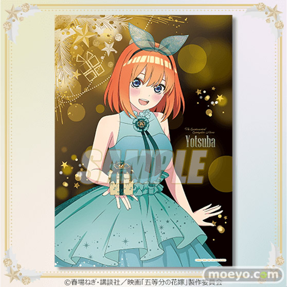 映画「五等分の花嫁」より、新規描き下ろしイラストを使用したオンラインくじが登場！06