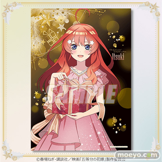 映画「五等分の花嫁」より、新規描き下ろしイラストを使用したオンラインくじが登場！07