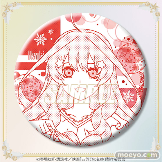 映画「五等分の花嫁」より、新規描き下ろしイラストを使用したオンラインくじが登場！14