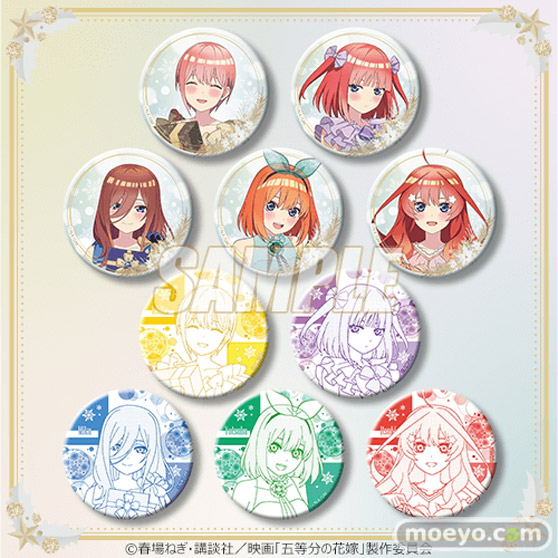 映画「五等分の花嫁」より、新規描き下ろしイラストを使用したオンラインくじが登場！15