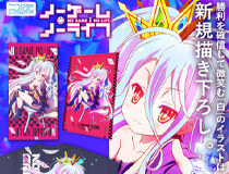 “コミケ101先行販売！『ノーゲーム・ノーライフ』新規描き下ろし！「白」の両面フルグラフィックTシャツ、アクリルアートボード、120cmビッグタオルが登場！