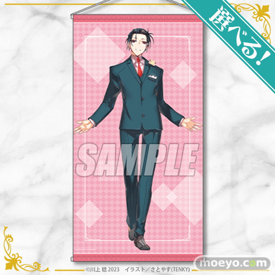 作家・川上 稔25周年を記念した豪華イラストを使用したオンラインくじの発売が決定!! 03