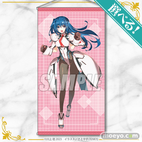 作家・川上 稔25周年を記念した豪華イラストを使用したオンラインくじの発売が決定!! 04