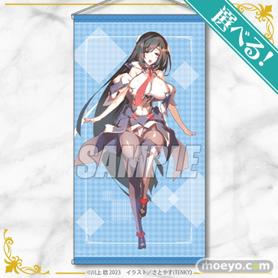 作家・川上 稔25周年を記念した豪華イラストを使用したオンラインくじの発売が決定!! 05