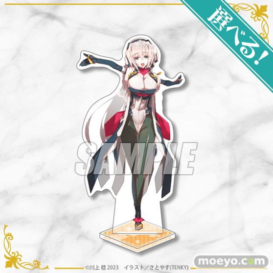 作家・川上 稔25周年を記念した豪華イラストを使用したオンラインくじの発売が決定!! 07