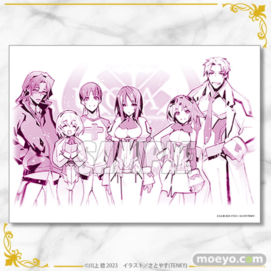 作家・川上 稔25周年を記念した豪華イラストを使用したオンラインくじの発売が決定!! 09