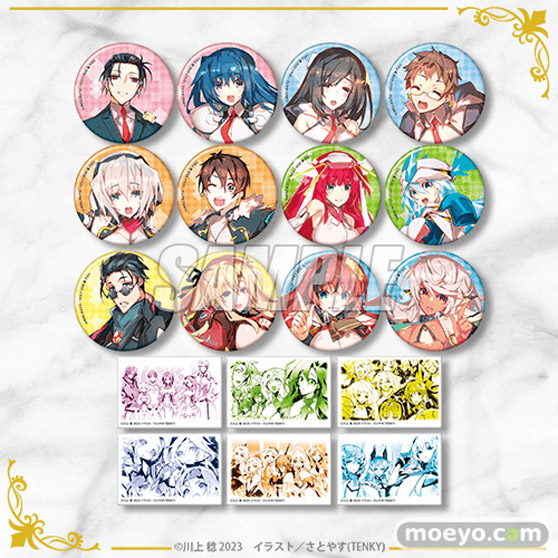 作家・川上 稔25周年を記念した豪華イラストを使用したオンラインくじの発売が決定!! 17