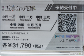 秋葉原の新作フィギュア展示の様子 あみあみ 12