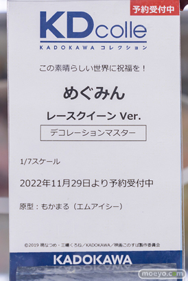秋葉原の新作フィギュア展示の様子 あみあみ 25