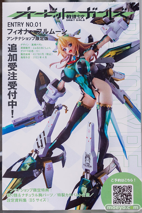 秋葉原の新作フィギュア展示の様子 あみあみ ボークス コトブキヤ 05