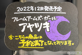 秋葉原の新作フィギュア展示の様子 あみあみ ボークス コトブキヤ 40