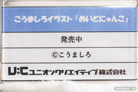 秋葉原の新作フィギュア展示の様子 あみあみ ボークス コトブキヤ 46