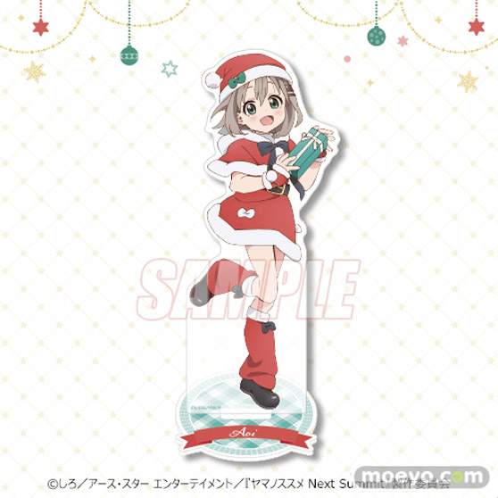 TVアニメ「ヤマノススメ Next Summit」がくじ引き堂に登場! 5人がサンタクロースのコスチュームを着たレアなイラストを使用した豪華景品が盛りだくさん!! 09