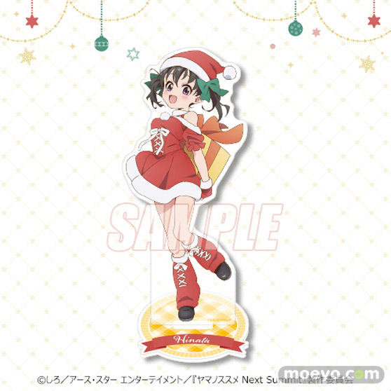 TVアニメ「ヤマノススメ Next Summit」がくじ引き堂に登場! 5人がサンタクロースのコスチュームを着たレアなイラストを使用した豪華景品が盛りだくさん!! 10