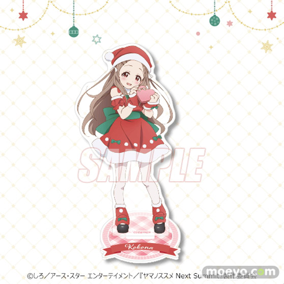 TVアニメ「ヤマノススメ Next Summit」がくじ引き堂に登場! 5人がサンタクロースのコスチュームを着たレアなイラストを使用した豪華景品が盛りだくさん!! 11