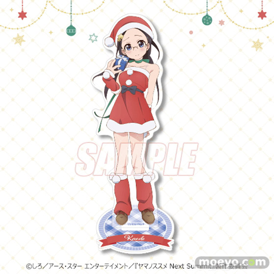 TVアニメ「ヤマノススメ Next Summit」がくじ引き堂に登場! 5人がサンタクロースのコスチュームを着たレアなイラストを使用した豪華景品が盛りだくさん!! 12