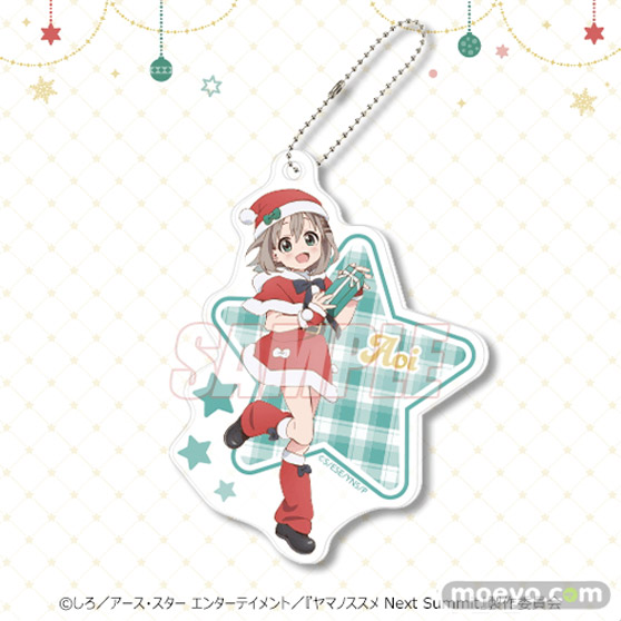 TVアニメ「ヤマノススメ Next Summit」がくじ引き堂に登場! 5人がサンタクロースのコスチュームを着たレアなイラストを使用した豪華景品が盛りだくさん!! 13