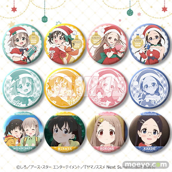TVアニメ「ヤマノススメ Next Summit」がくじ引き堂に登場! 5人がサンタクロースのコスチュームを着たレアなイラストを使用した豪華景品が盛りだくさん!! 17