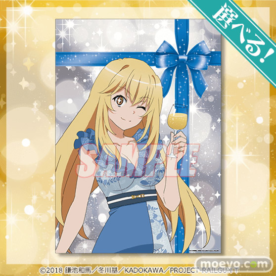 「とある科学の超電磁砲T」オンラインくじがくじ引き堂に登場！　描き下ろしイラストを使用した豪華景品が盛りだくさん!! 06