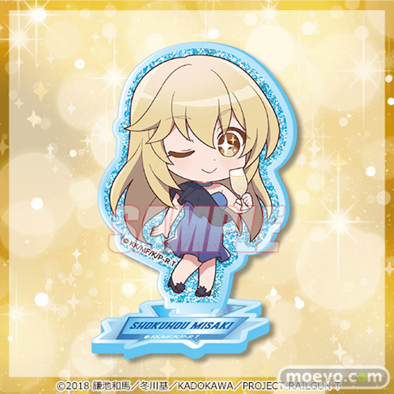 「とある科学の超電磁砲T」オンラインくじがくじ引き堂に登場！　描き下ろしイラストを使用した豪華景品が盛りだくさん!! 11