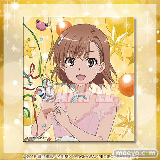 「とある科学の超電磁砲T」オンラインくじがくじ引き堂に登場！　描き下ろしイラストを使用した豪華景品が盛りだくさん!! 13