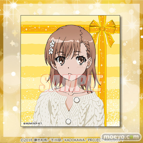 「とある科学の超電磁砲T」オンラインくじがくじ引き堂に登場！　描き下ろしイラストを使用した豪華景品が盛りだくさん!! 14